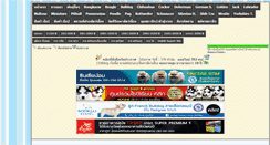 Desktop Screenshot of 108dog.com